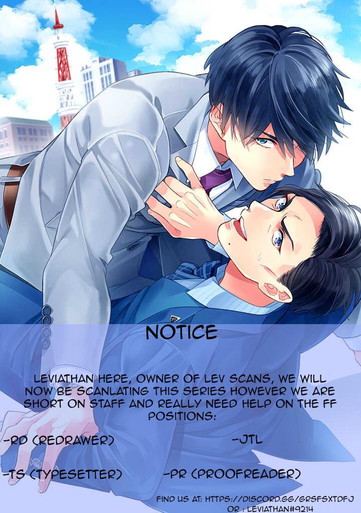 Ikeoji Monster to Zettai Reido Danshi Chapter 0 page 1 - 