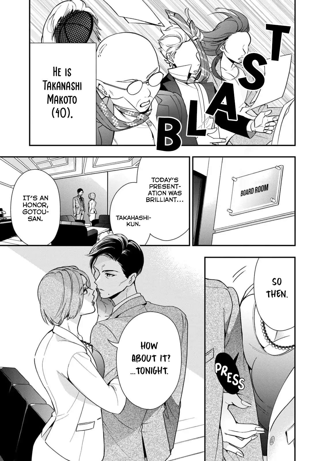Ikeoji Monster to Zettai Reido Danshi Chapter 1 page 11 - 