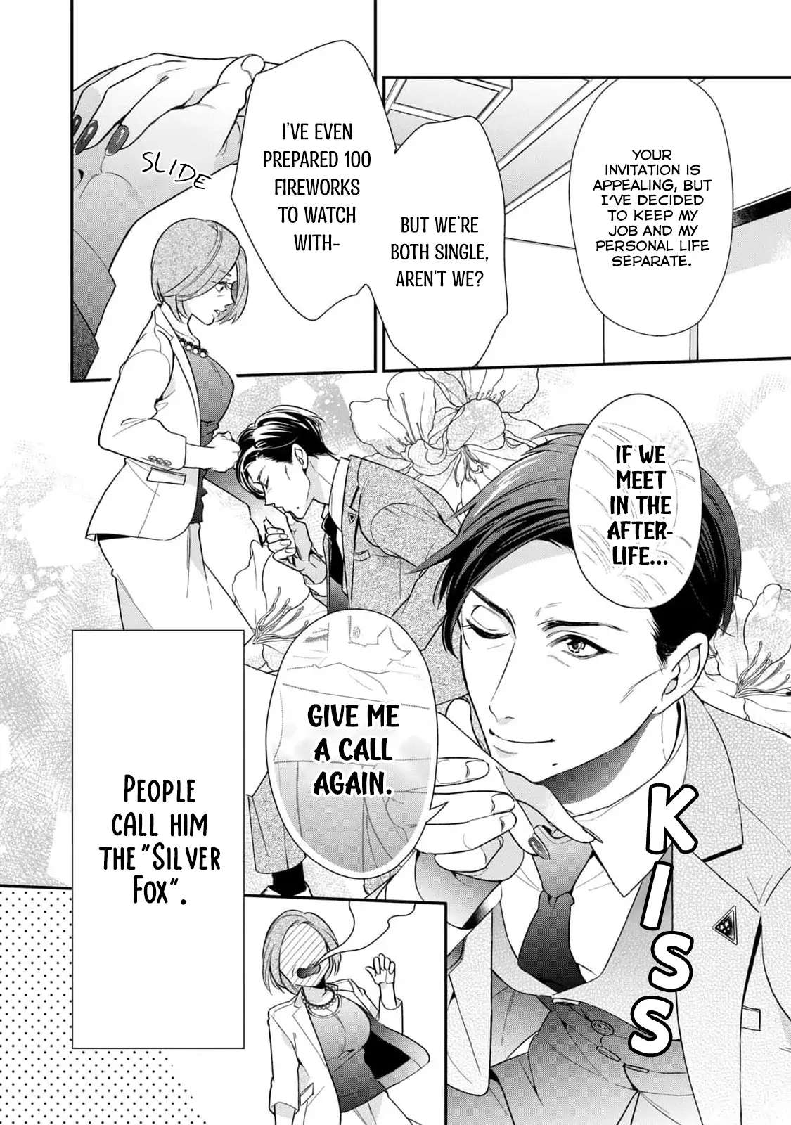Ikeoji Monster to Zettai Reido Danshi Chapter 1 page 12 - 