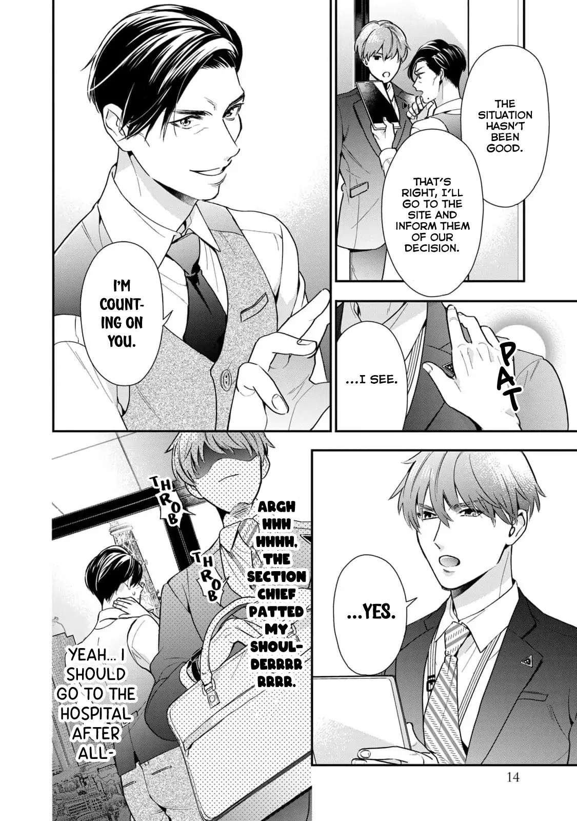 Ikeoji Monster to Zettai Reido Danshi Chapter 1 page 16 - 