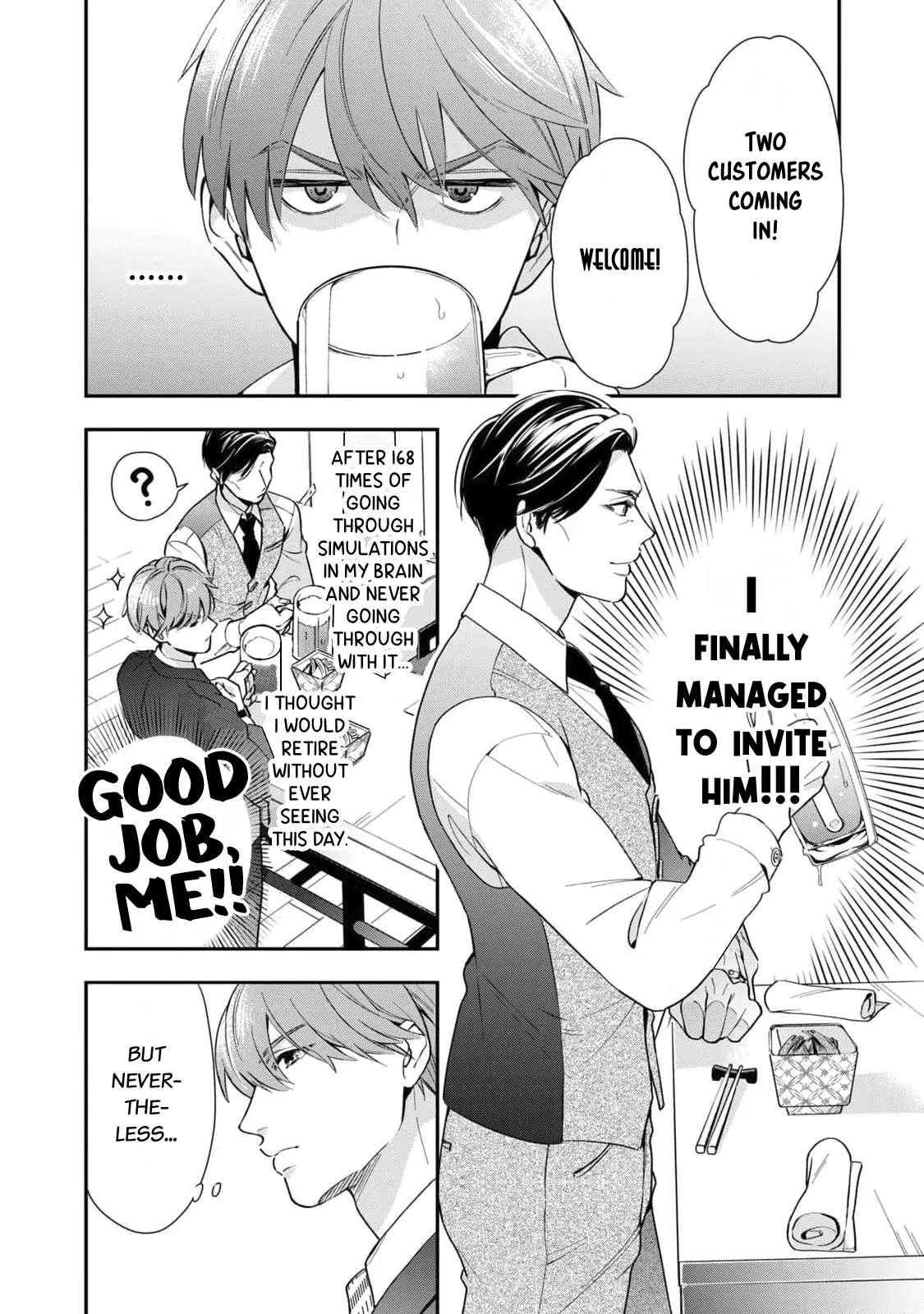 Ikeoji Monster to Zettai Reido Danshi Chapter 1 page 22 - 