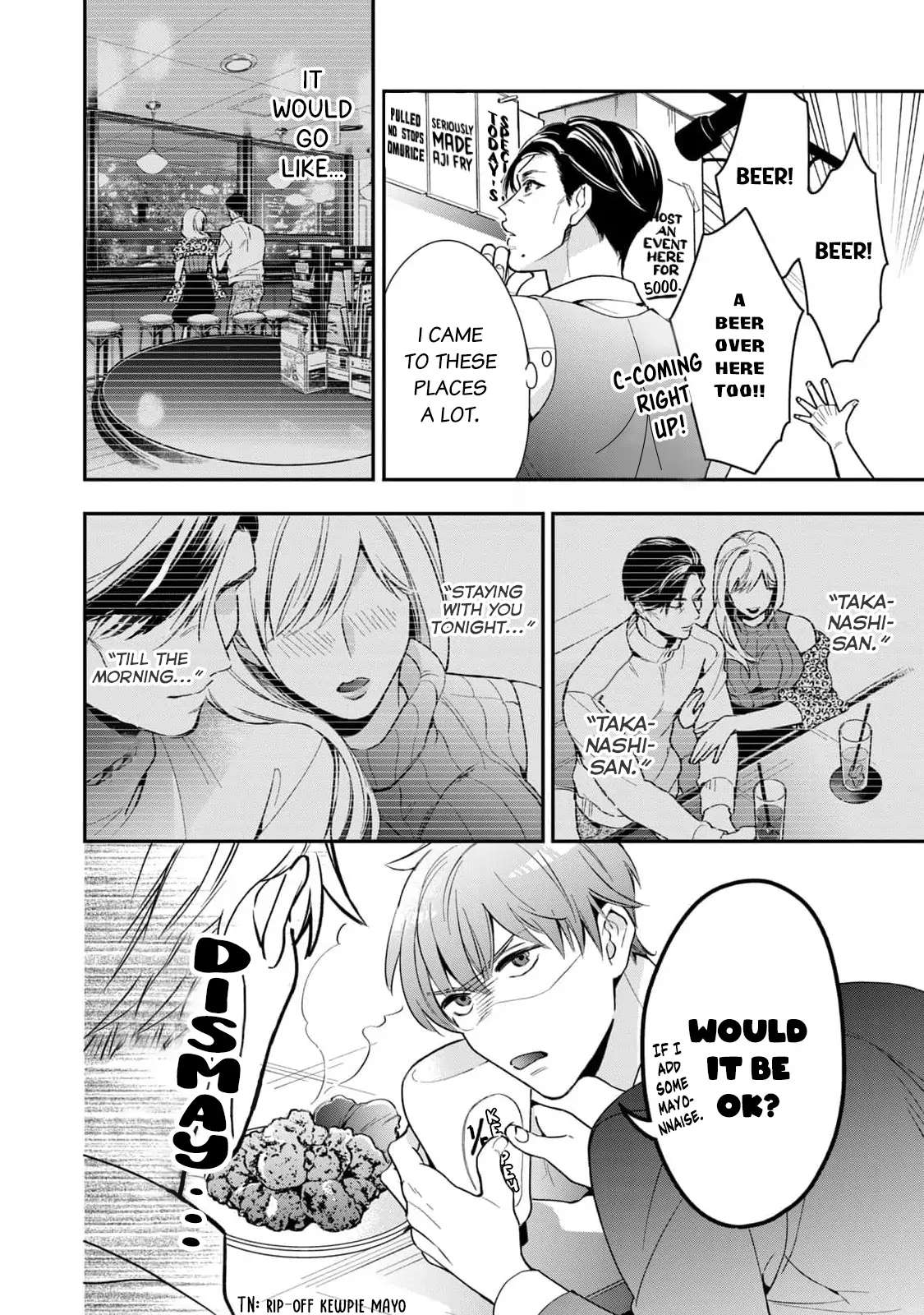 Ikeoji Monster to Zettai Reido Danshi Chapter 1 page 24 - 