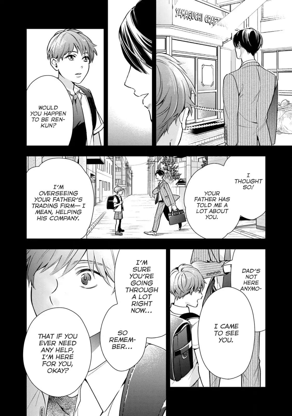 Ikeoji Monster to Zettai Reido Danshi Chapter 1 page 34 - 