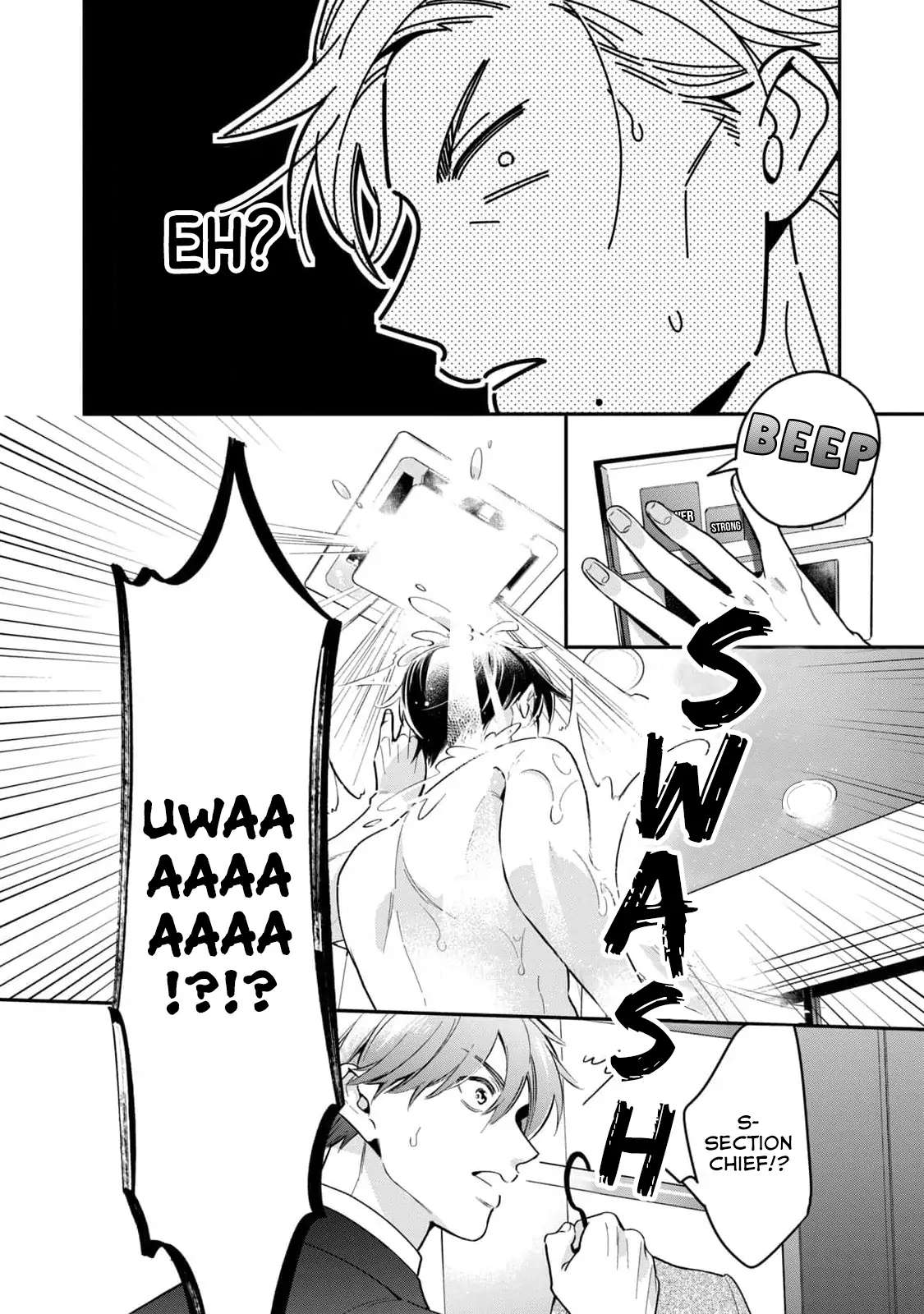 Ikeoji Monster to Zettai Reido Danshi Chapter 1 page 40 - 