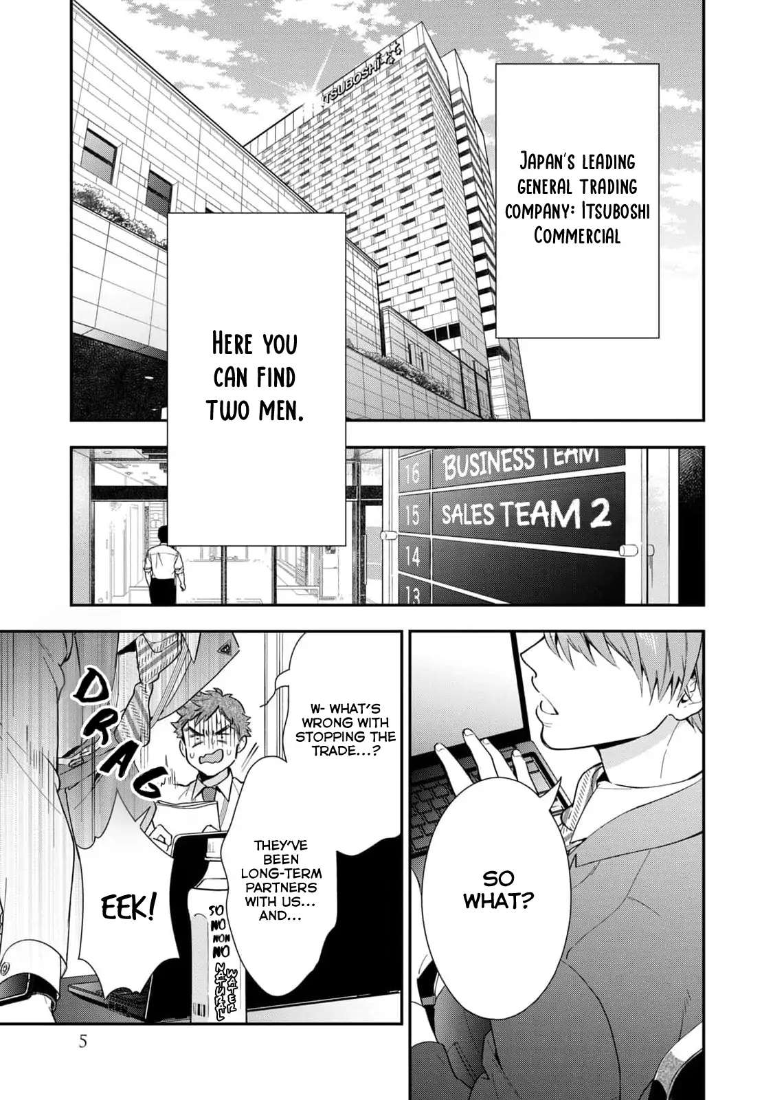 Ikeoji Monster to Zettai Reido Danshi Chapter 1 page 7 - 