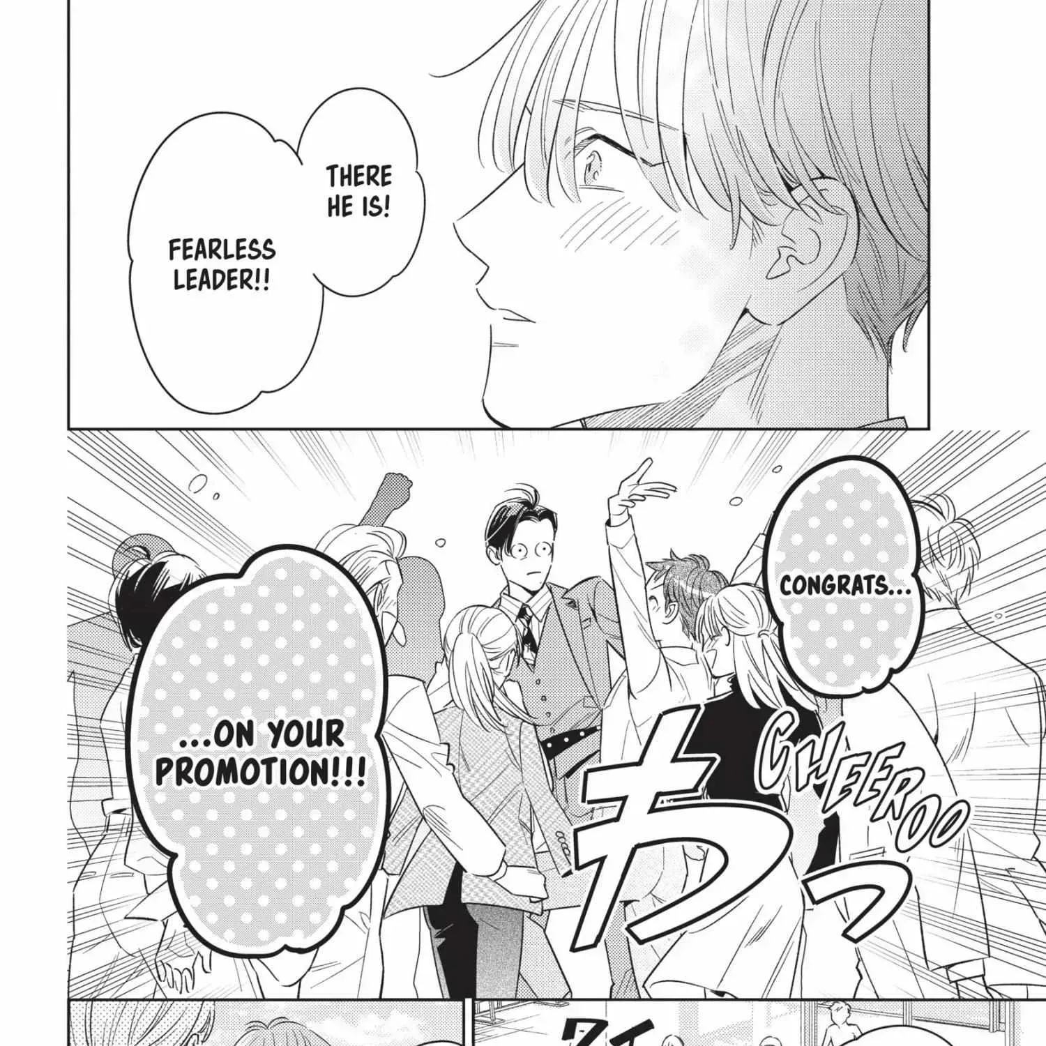 Ikeoji Monster to Zettai Reido Danshi Chapter 14.5 page 214 - 