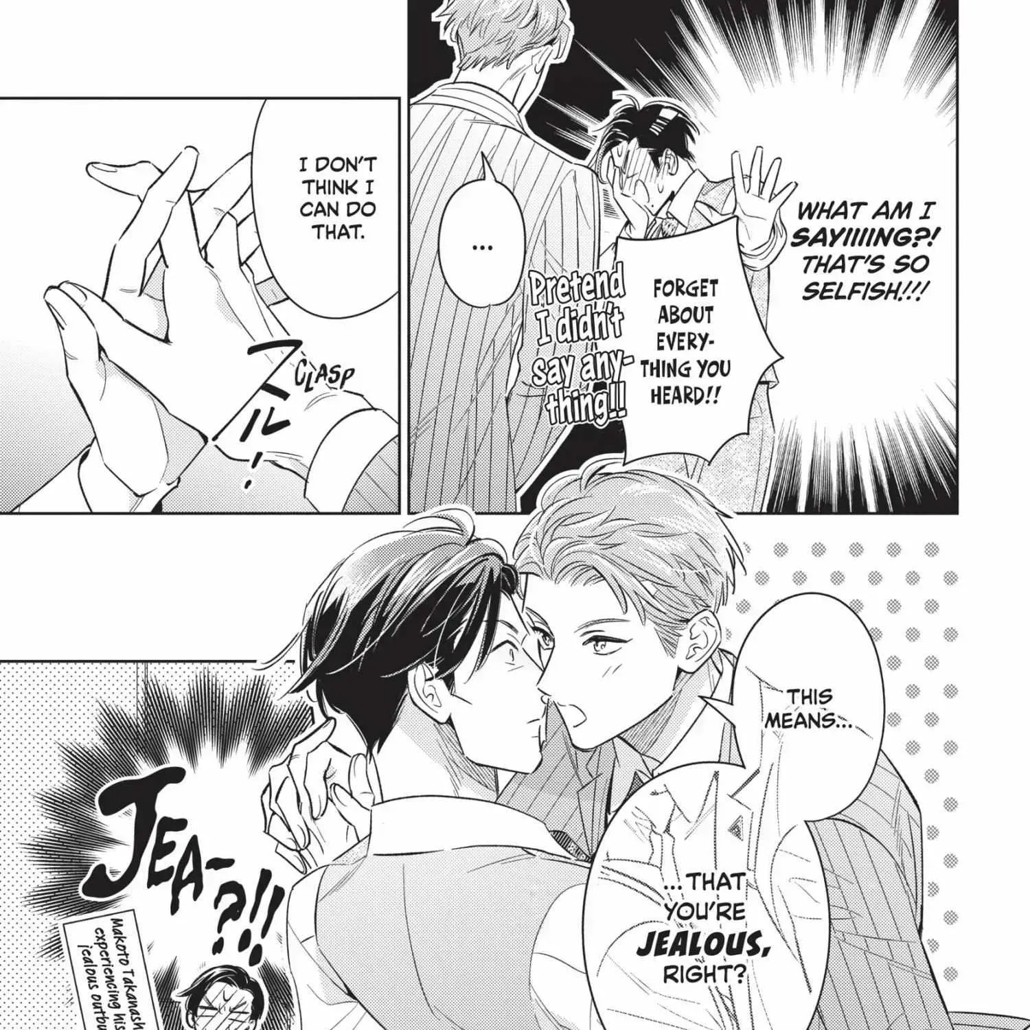 Ikeoji Monster to Zettai Reido Danshi Chapter 14.5 page 284 - 