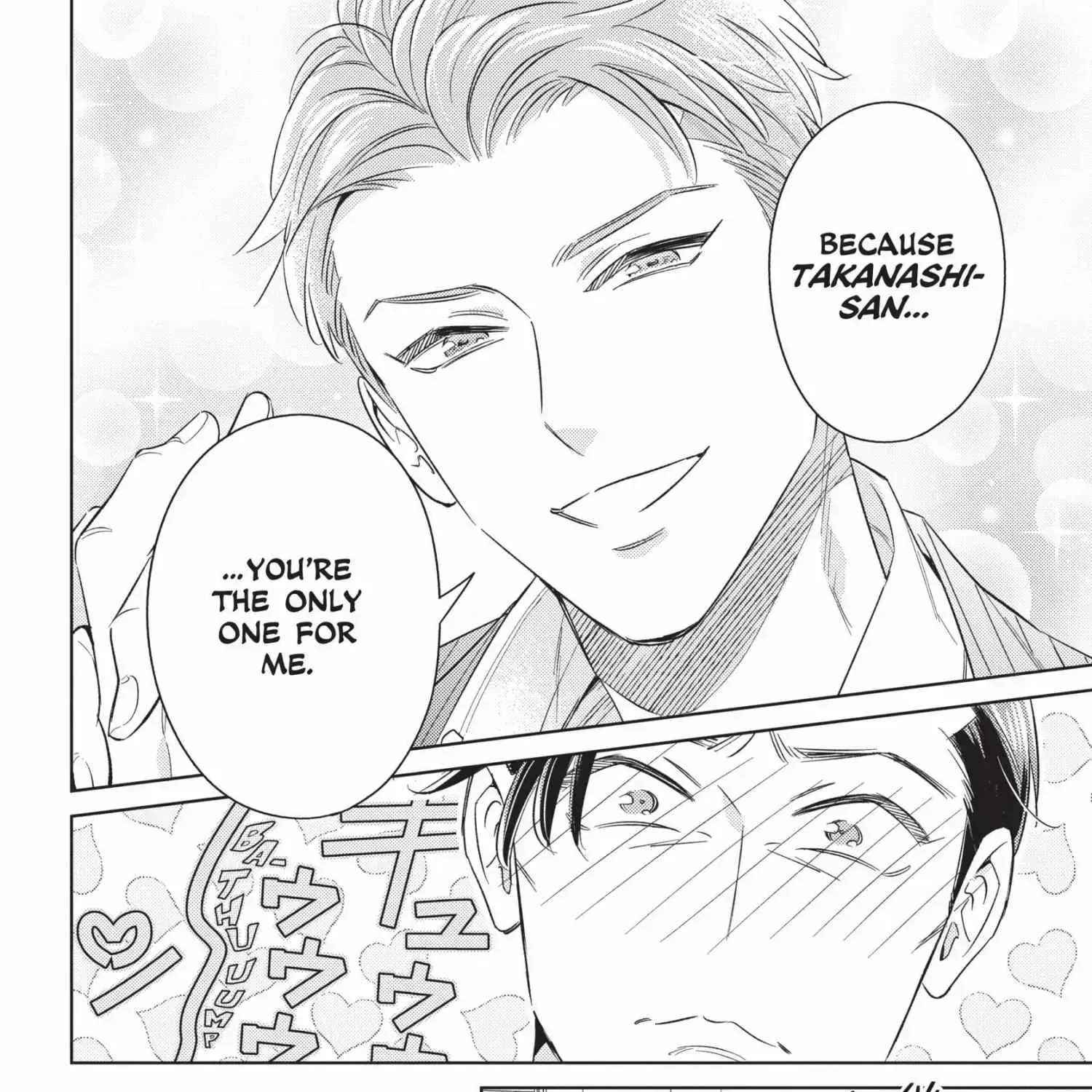 Ikeoji Monster to Zettai Reido Danshi Chapter 14.5 page 286 - 