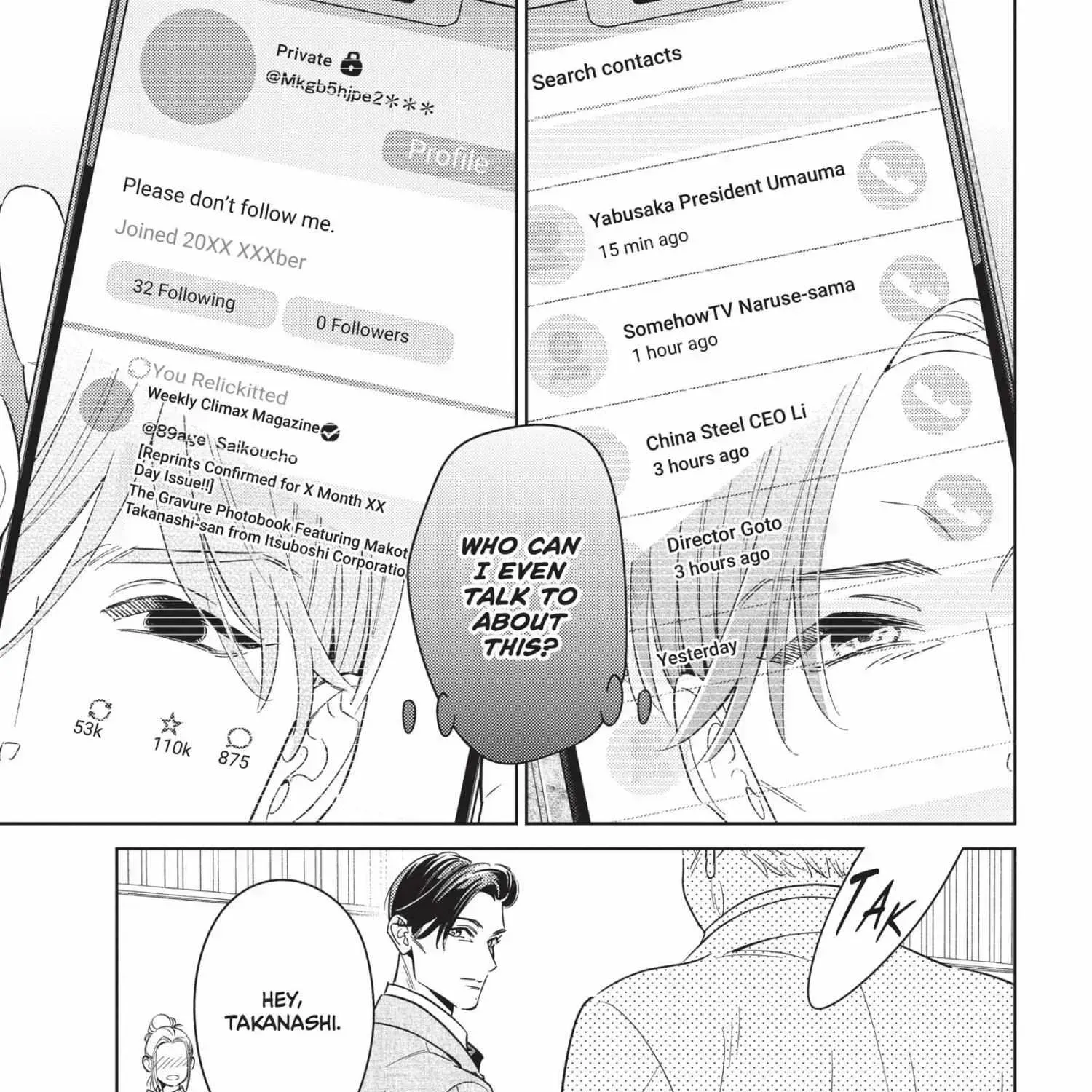 Ikeoji Monster to Zettai Reido Danshi Chapter 14.7 page 116 - 