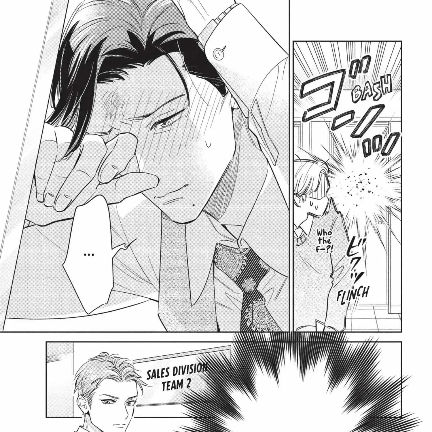 Ikeoji Monster to Zettai Reido Danshi Chapter 14.7 page 256 - 