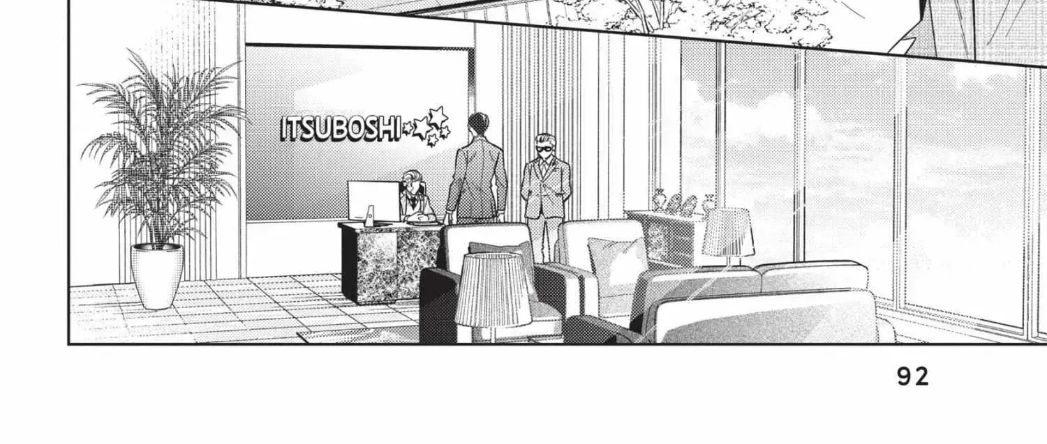 Ikeoji Monster to Zettai Reido Danshi Chapter 14.8 page 186 - 