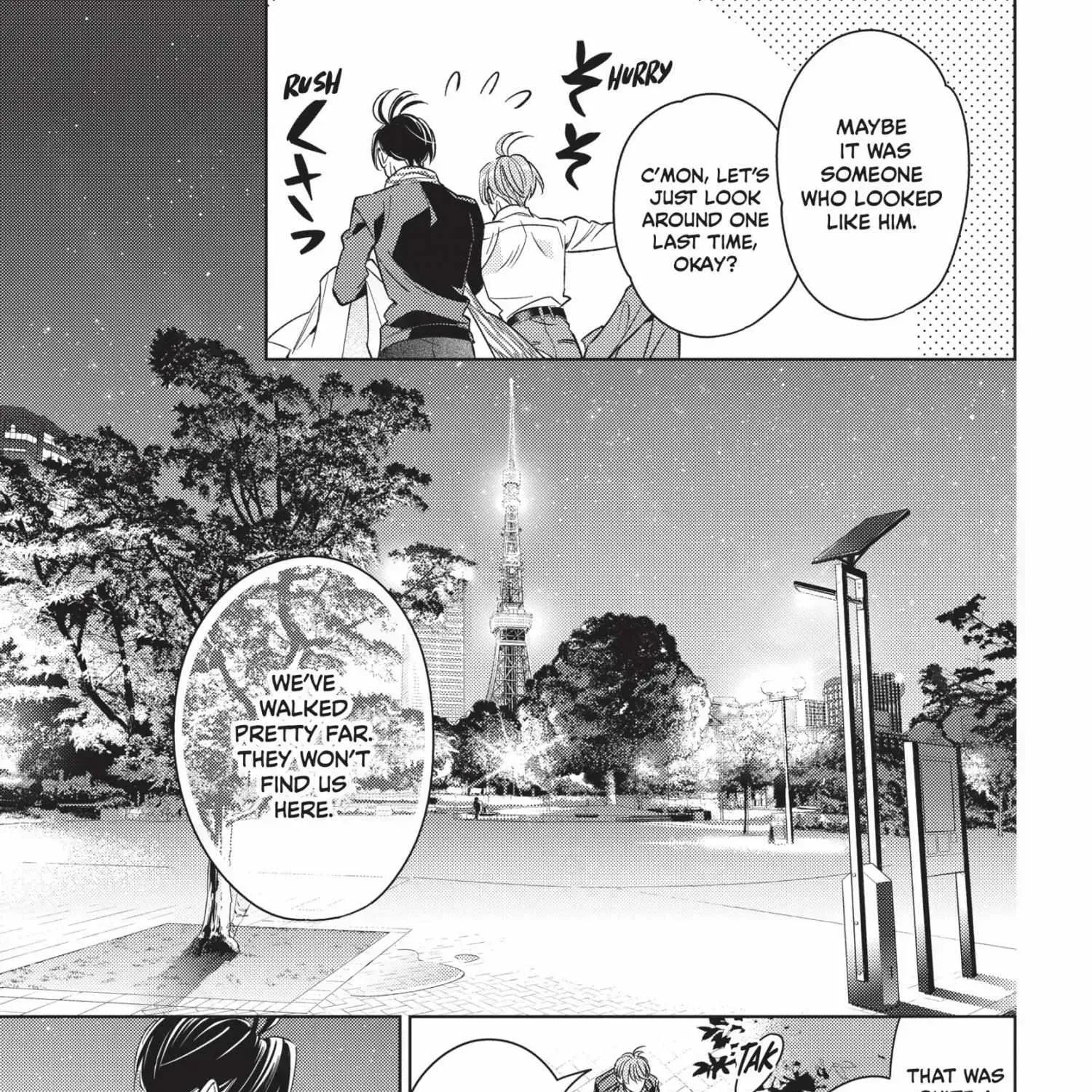 Ikeoji Monster to Zettai Reido Danshi Chapter 14.8 page 35 - 