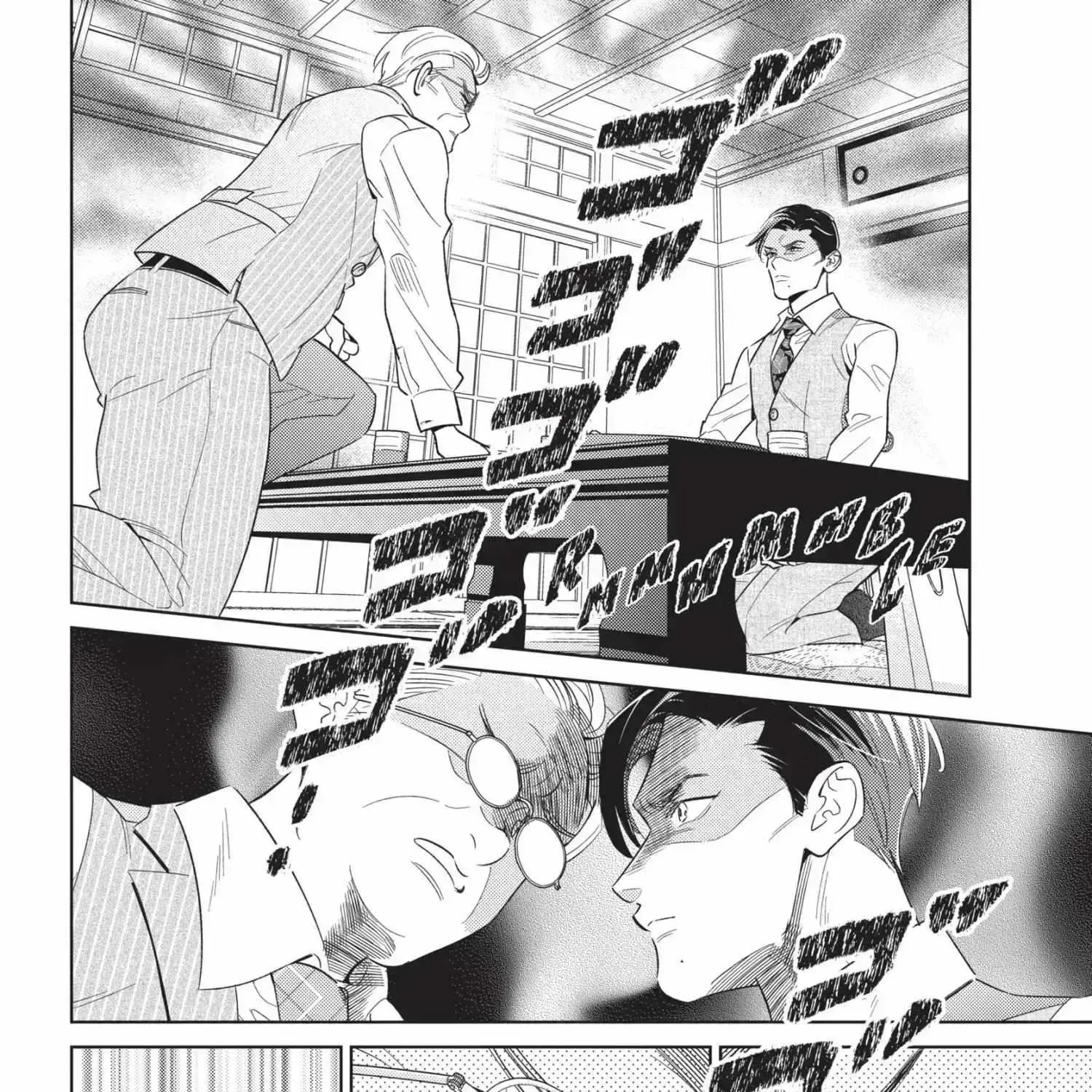 Ikeoji Monster to Zettai Reido Danshi Chapter 14.9 page 125 - 