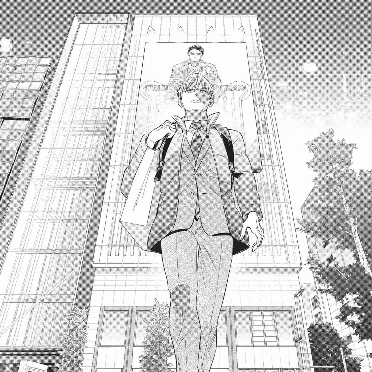 Ikeoji Monster to Zettai Reido Danshi Chapter 14.9 page 225 - 