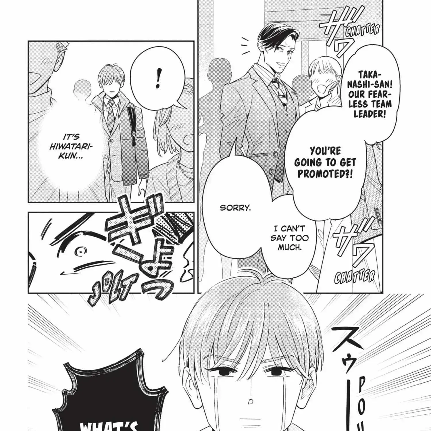 Ikeoji Monster to Zettai Reido Danshi Chapter 15.2 page 193 - 