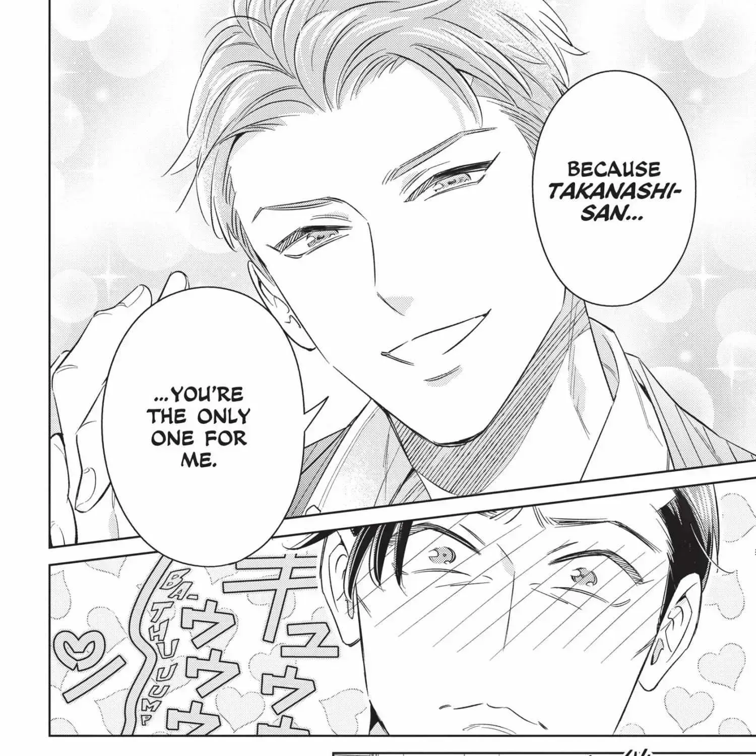 Ikeoji Monster to Zettai Reido Danshi Chapter 15.2 page 285 - 