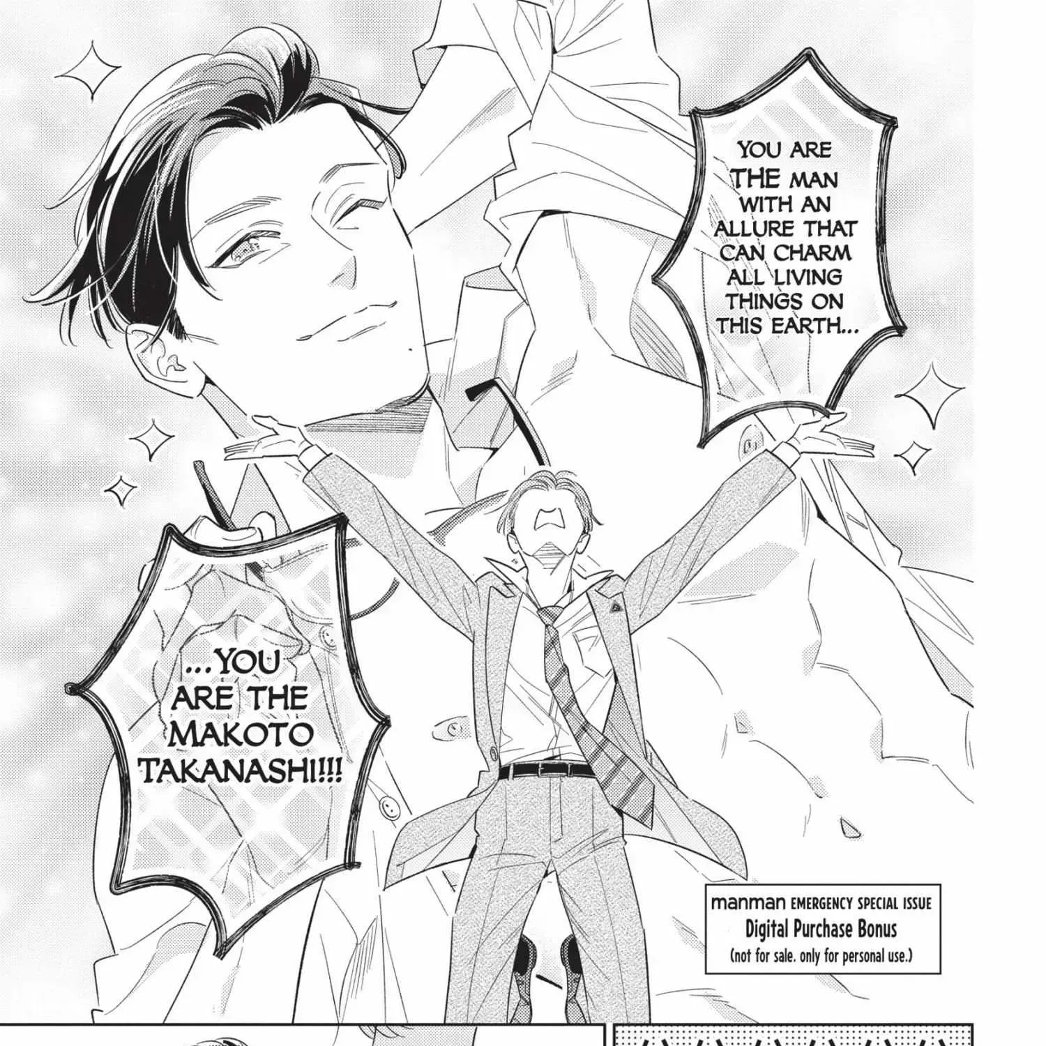 Ikeoji Monster to Zettai Reido Danshi Chapter 15.3 page 203 - 