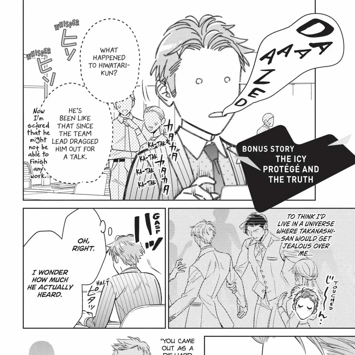 Ikeoji Monster to Zettai Reido Danshi Chapter 15.3 page 313 - 