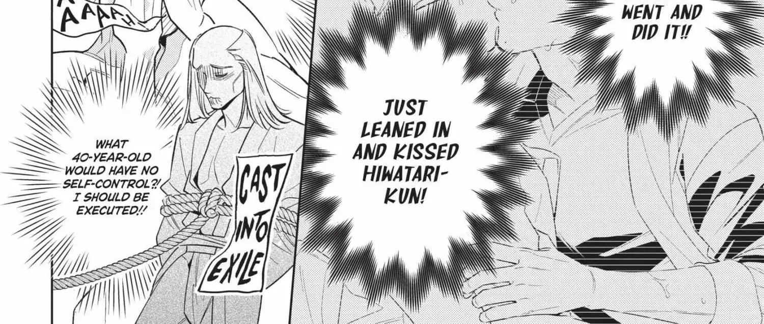 Ikeoji Monster to Zettai Reido Danshi Chapter 15.3 page 38 - 