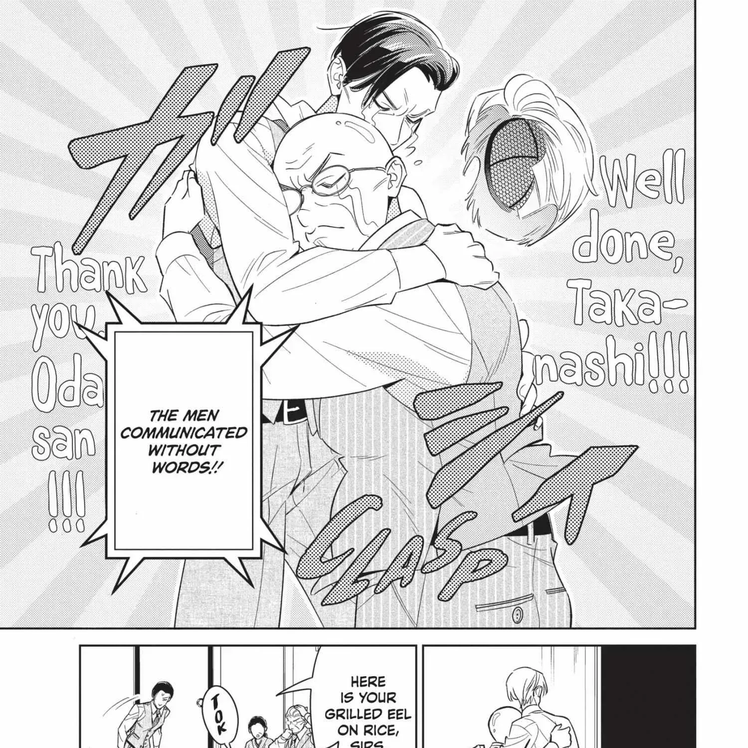 Ikeoji Monster to Zettai Reido Danshi Chapter 15.4 page 127 - 
