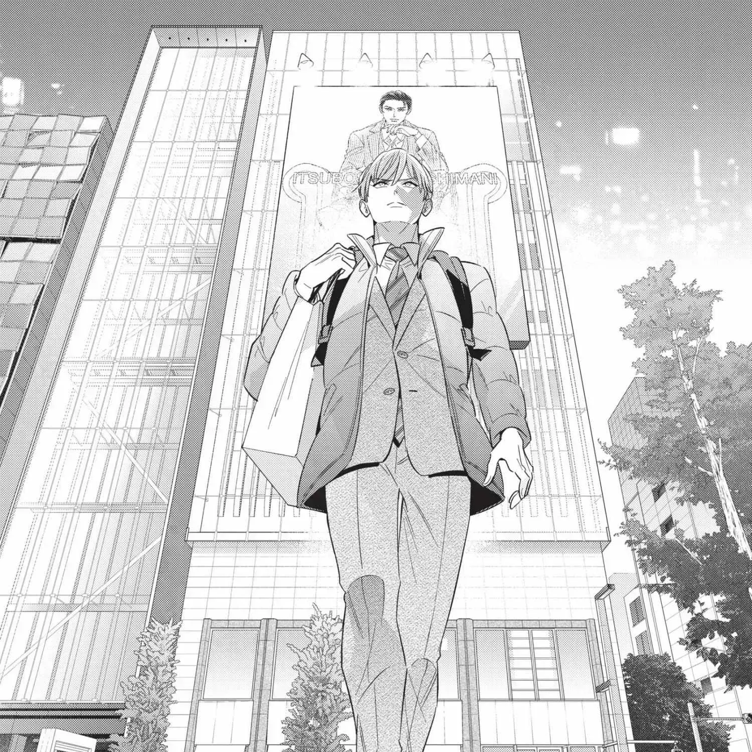 Ikeoji Monster to Zettai Reido Danshi Chapter 15.4 page 225 - 