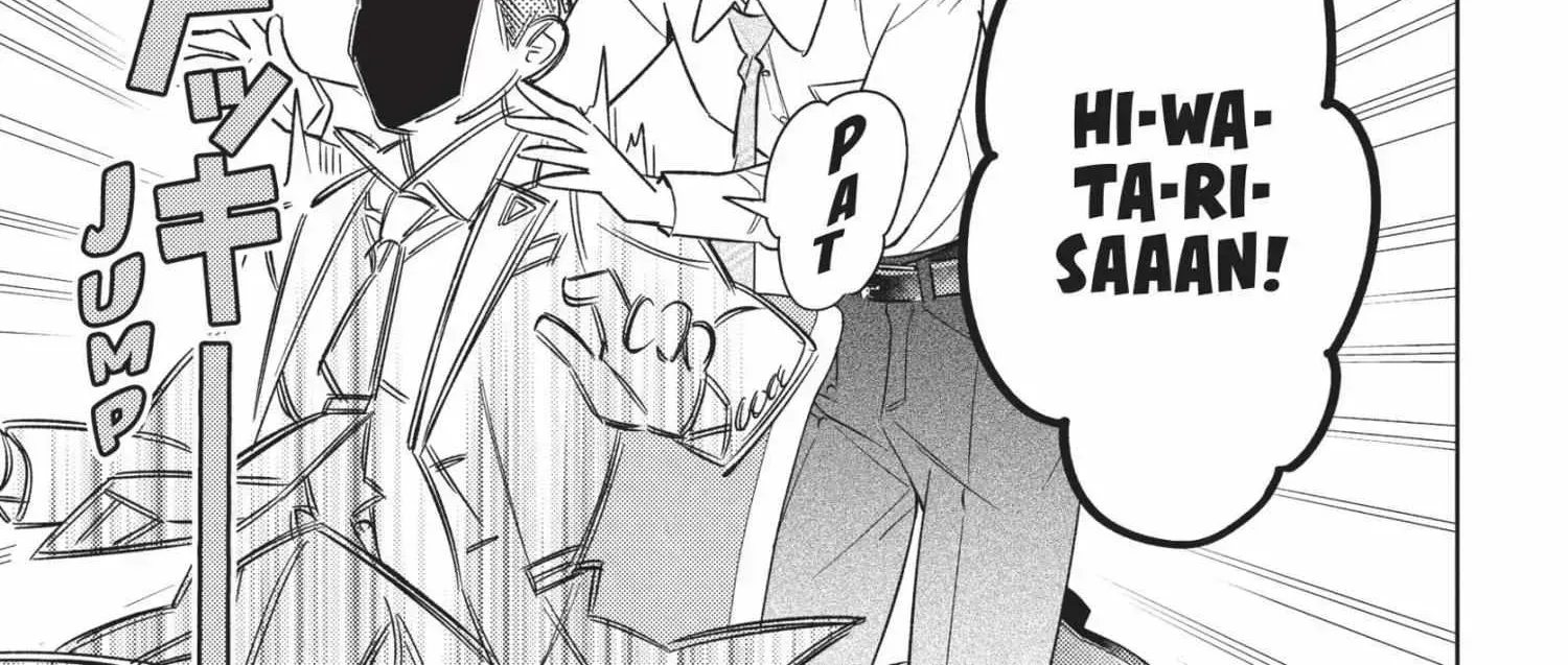 Ikeoji Monster to Zettai Reido Danshi Chapter 15.4 page 260 - 
