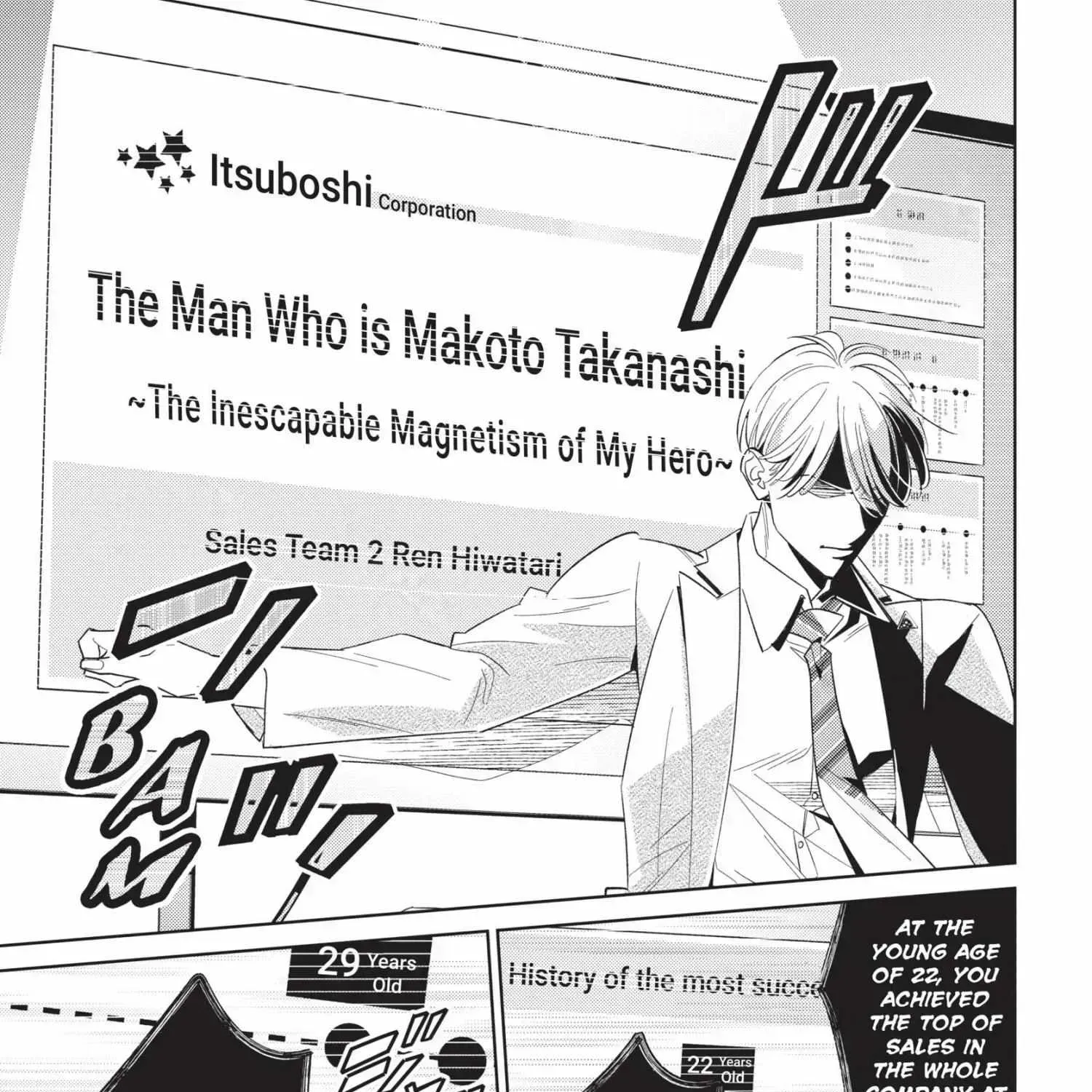 Ikeoji Monster to Zettai Reido Danshi Chapter 15.6 page 199 - 