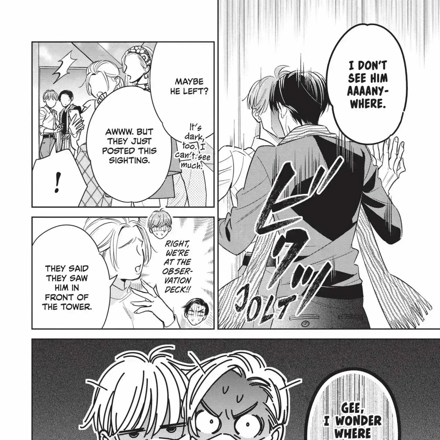 Ikeoji Monster to Zettai Reido Danshi Chapter 15.6 page 33 - 