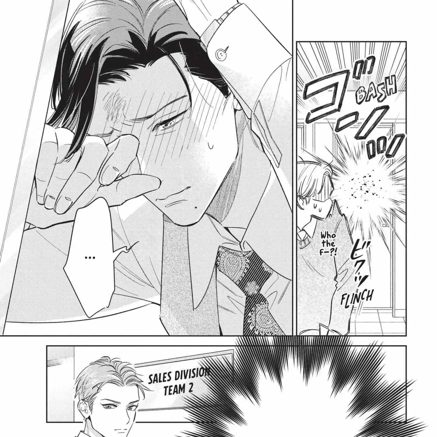Ikeoji Monster to Zettai Reido Danshi Chapter 15.7 page 255 - 