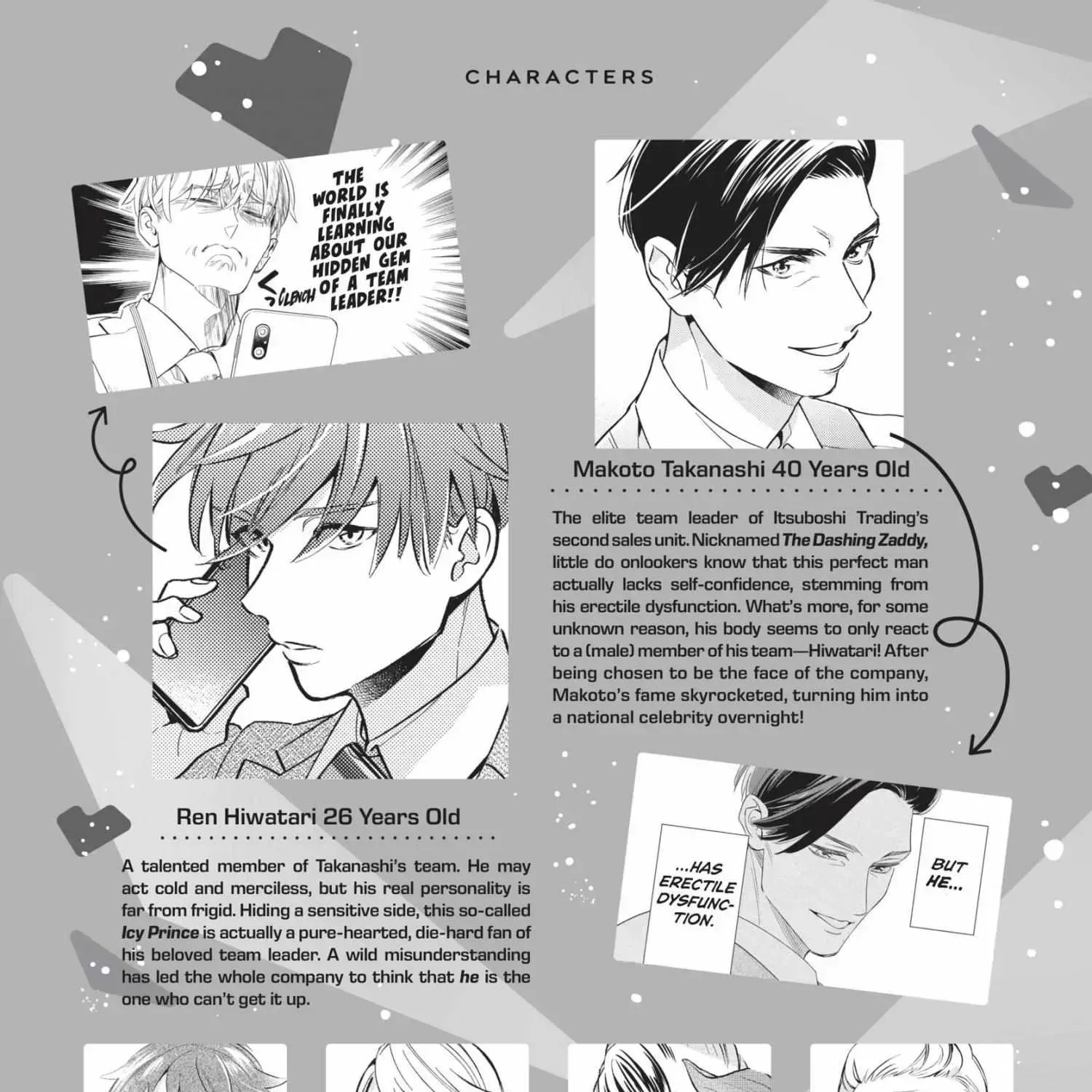 Ikeoji Monster to Zettai Reido Danshi Chapter 15.7 page 5 - 