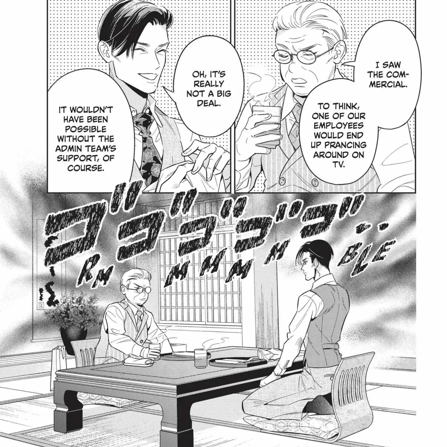 Ikeoji Monster to Zettai Reido Danshi Chapter 15.8 page 119 - 