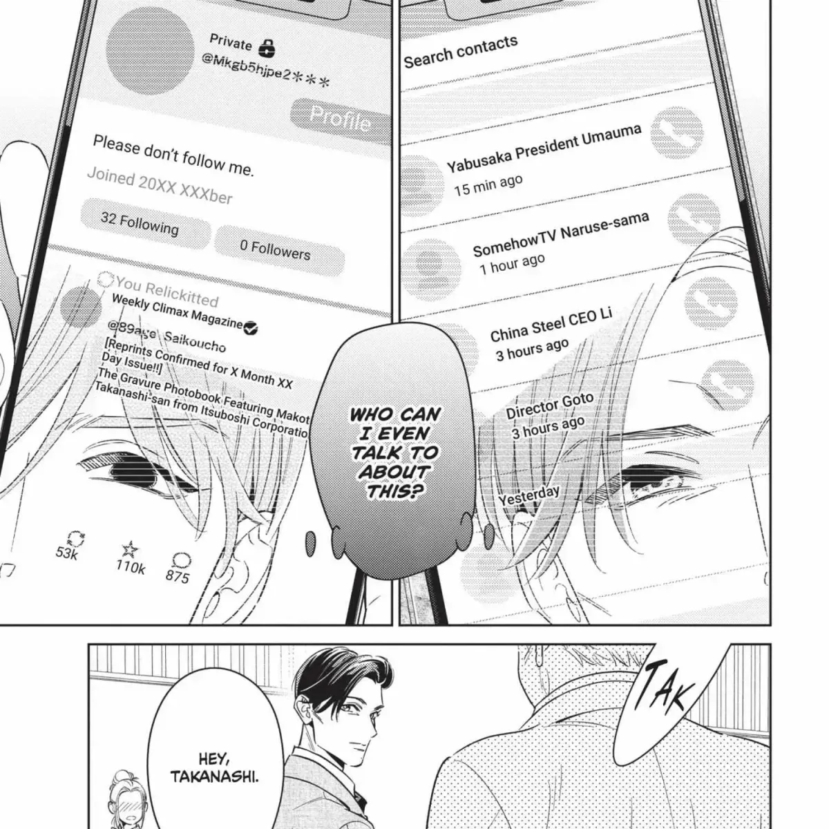 Ikeoji Monster to Zettai Reido Danshi Chapter 15.9 page 115 - 
