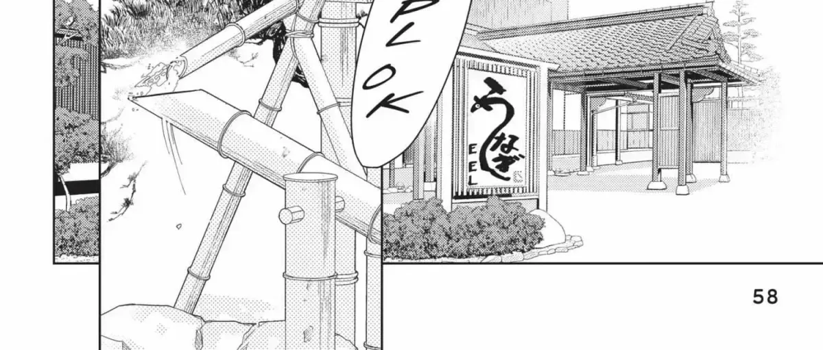 Ikeoji Monster to Zettai Reido Danshi Chapter 15.9 page 118 - 