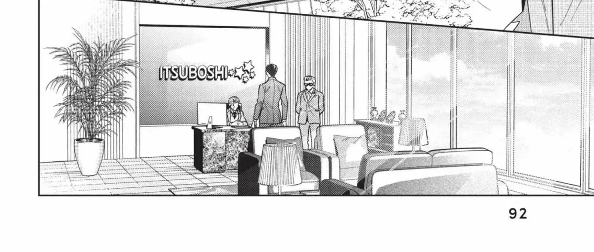 Ikeoji Monster to Zettai Reido Danshi Chapter 15.9 page 186 - 