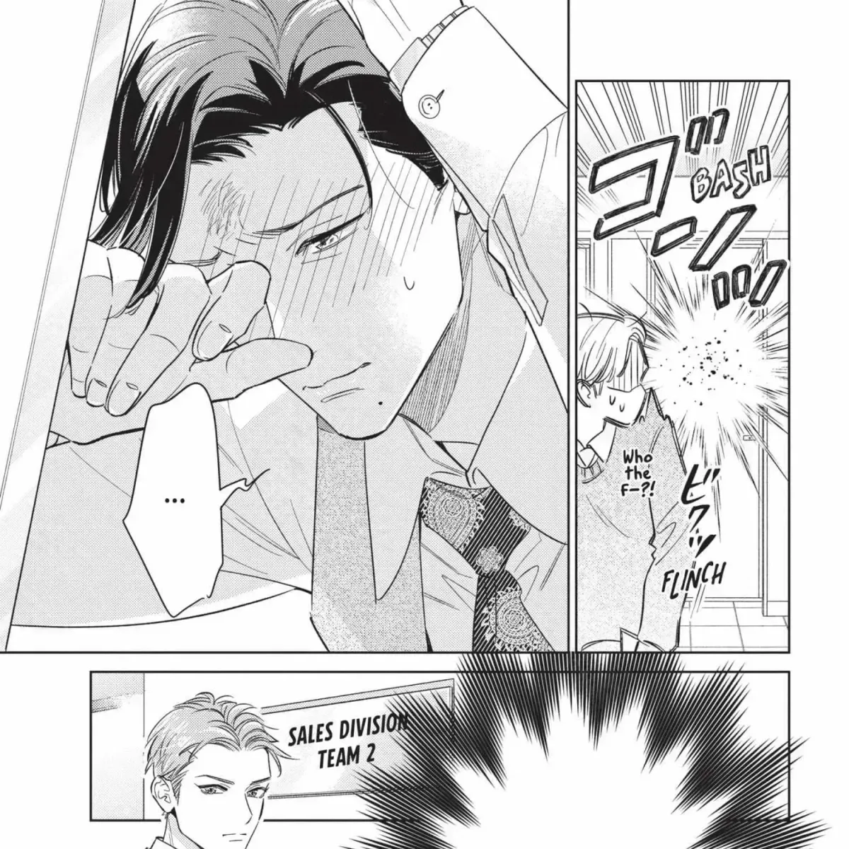 Ikeoji Monster to Zettai Reido Danshi Chapter 15.9 page 255 - 