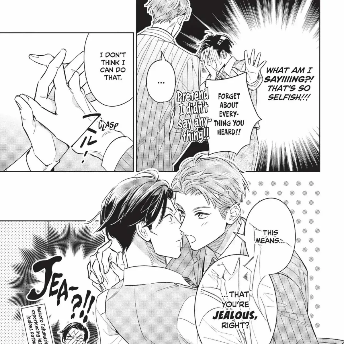 Ikeoji Monster to Zettai Reido Danshi Chapter 15.9 page 283 - 
