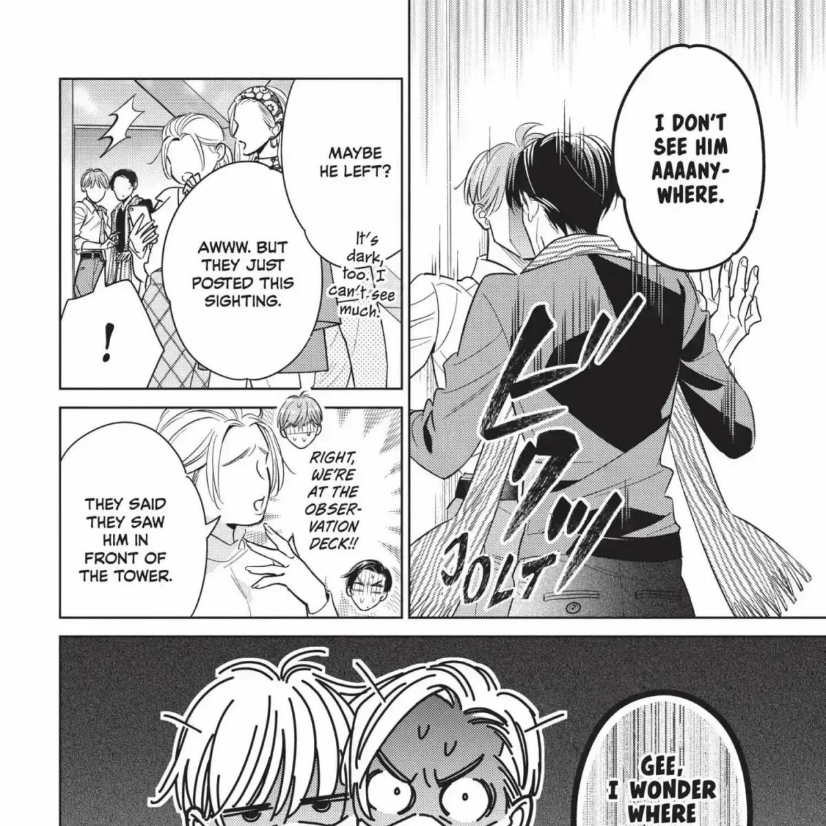 Ikeoji Monster to Zettai Reido Danshi Chapter 15.9 page 33 - 