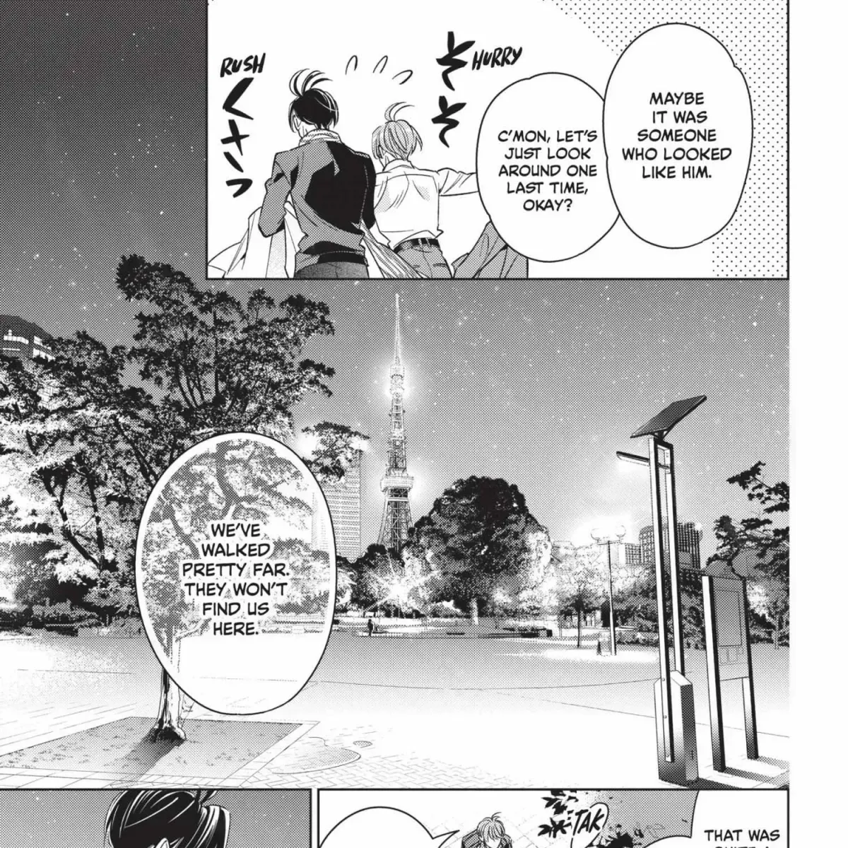 Ikeoji Monster to Zettai Reido Danshi Chapter 15.9 page 35 - 