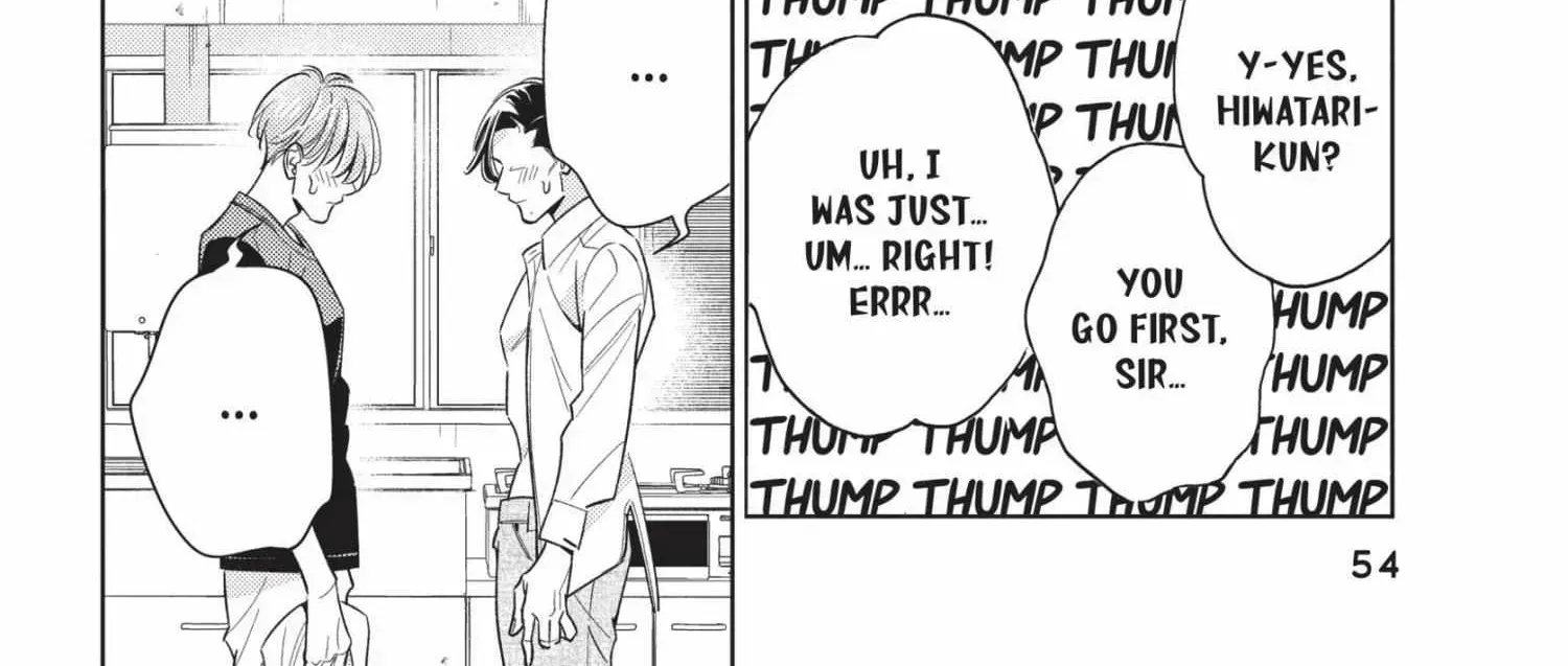Ikeoji Monster to Zettai Reido Danshi Chapter 15 page 110 - 