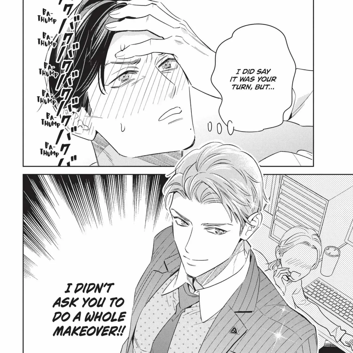 Ikeoji Monster to Zettai Reido Danshi Chapter 16.1 page 245 - 