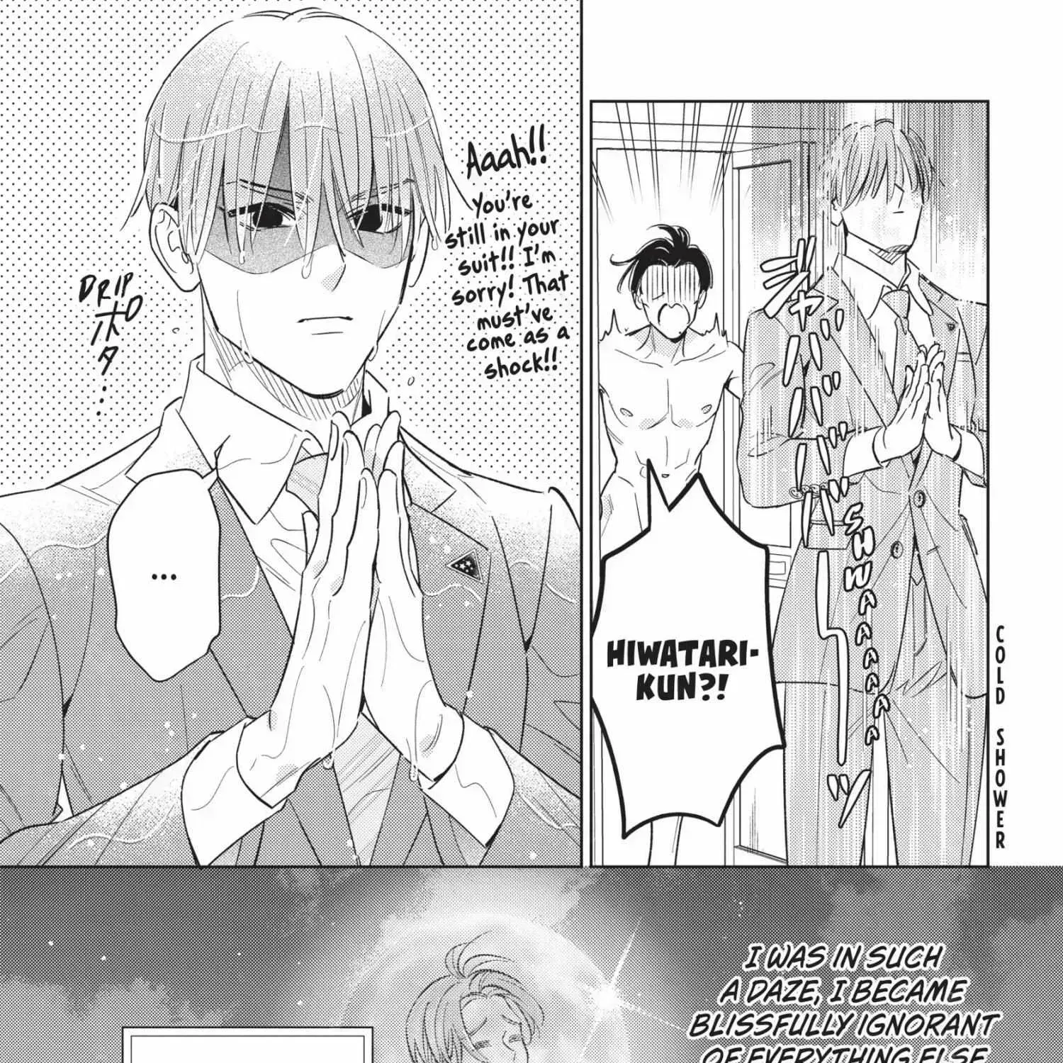 Ikeoji Monster to Zettai Reido Danshi Chapter 16.1 page 87 - 