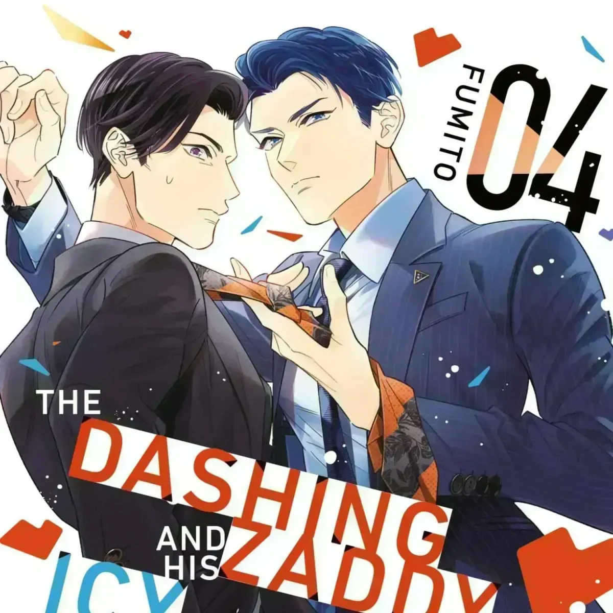 Ikeoji Monster to Zettai Reido Danshi Chapter 16.2 page 1 - 