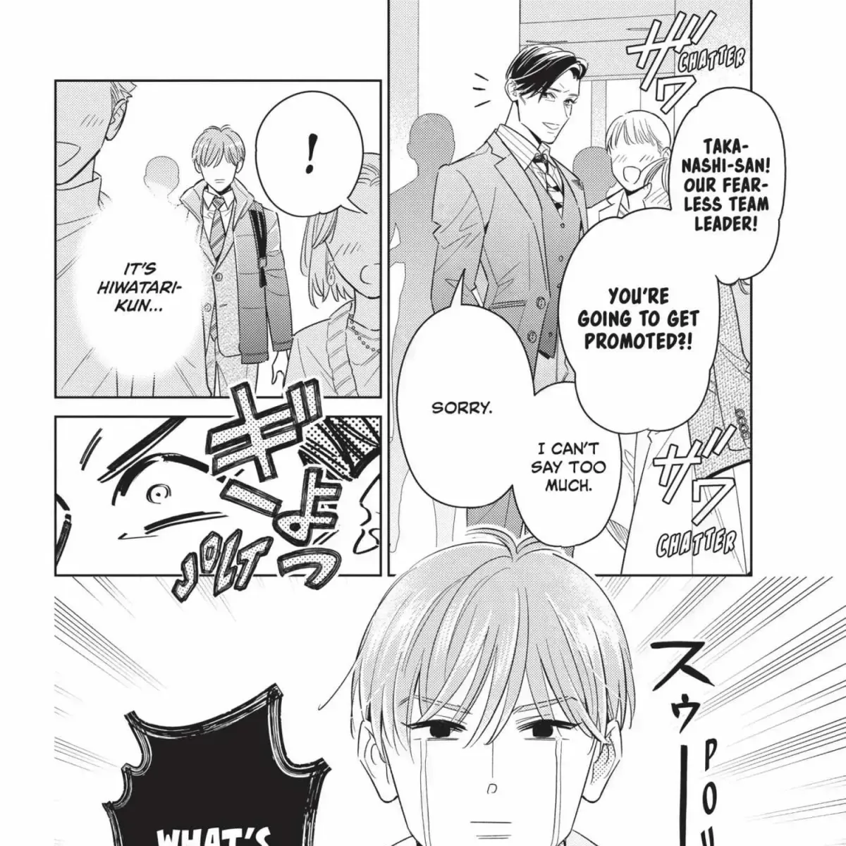 Ikeoji Monster to Zettai Reido Danshi Chapter 16.2 page 193 - 