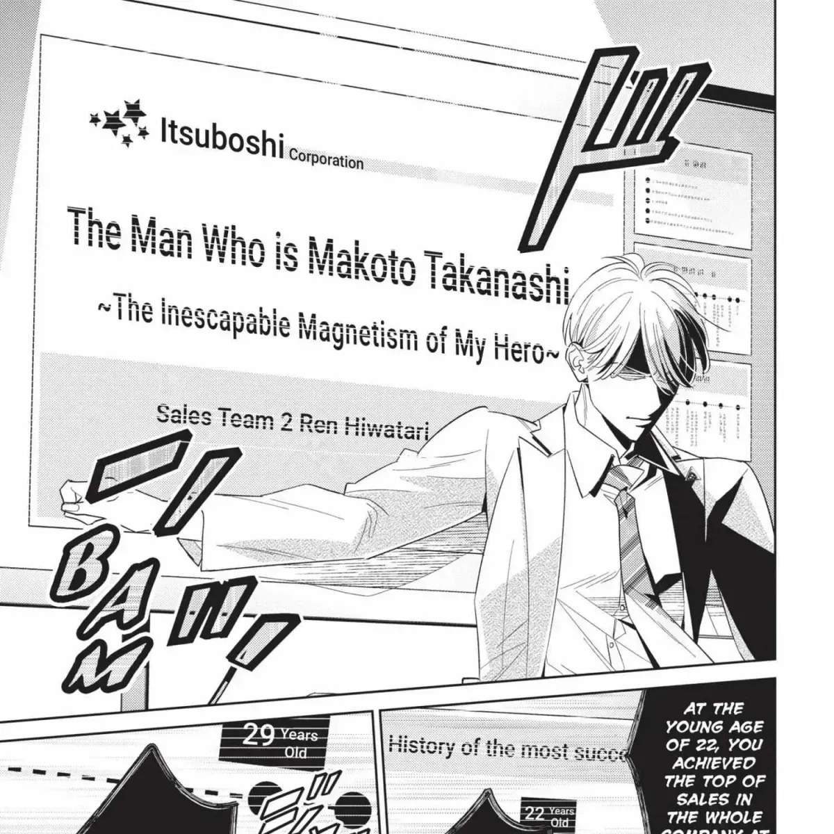 Ikeoji Monster to Zettai Reido Danshi Chapter 16.2 page 199 - 
