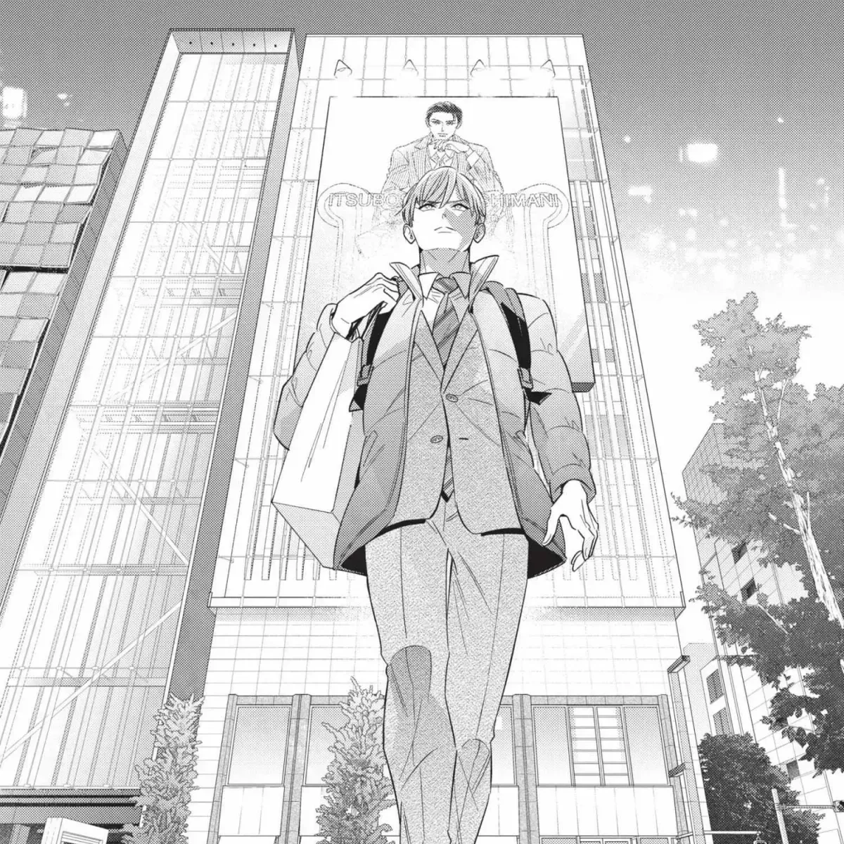 Ikeoji Monster to Zettai Reido Danshi Chapter 16.2 page 225 - 