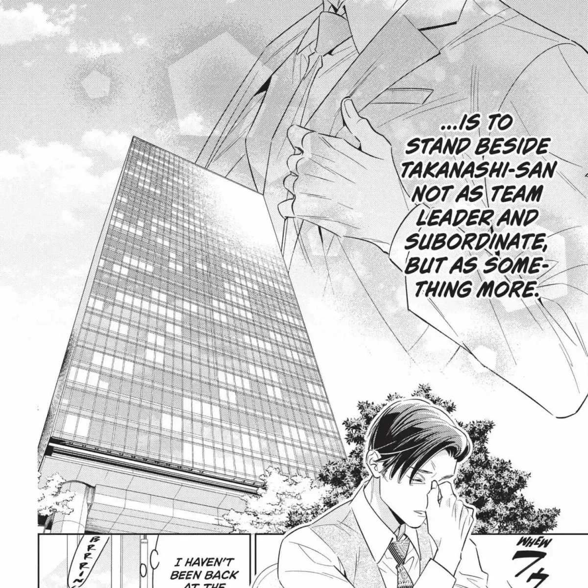 Ikeoji Monster to Zettai Reido Danshi Chapter 16.2 page 229 - 