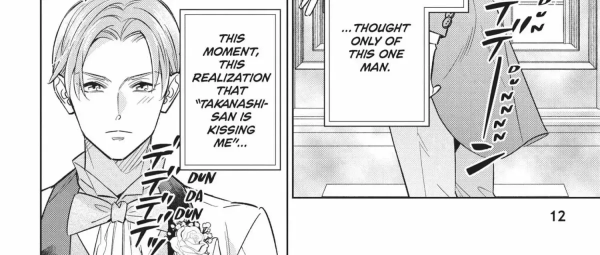 Ikeoji Monster to Zettai Reido Danshi Chapter 16.2 page 26 - 
