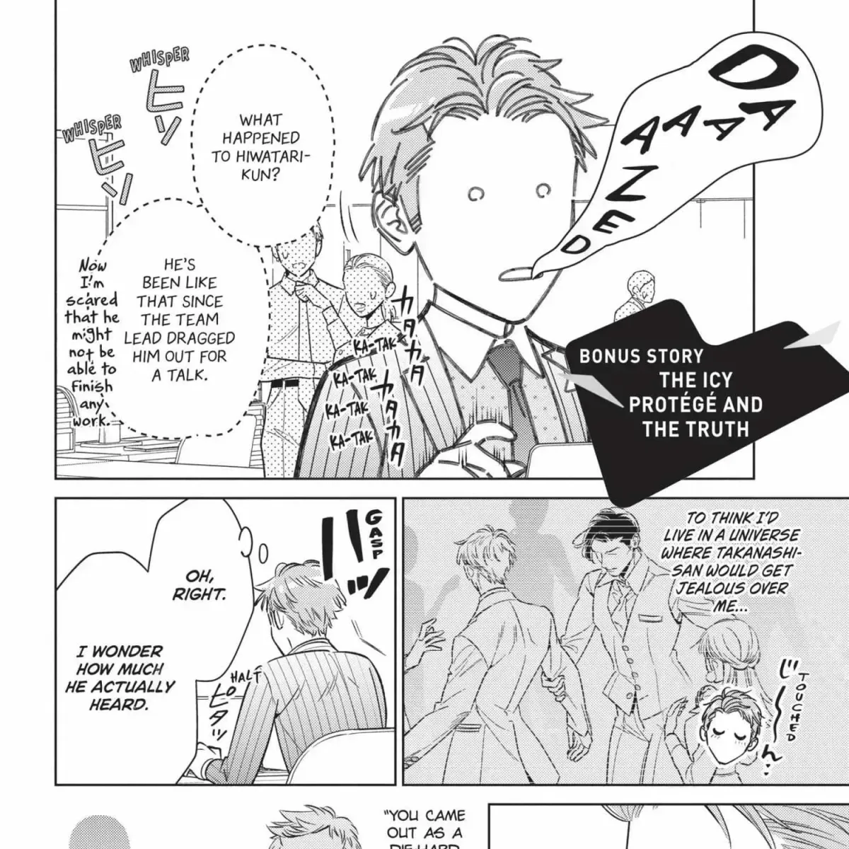 Ikeoji Monster to Zettai Reido Danshi Chapter 16.2 page 313 - 
