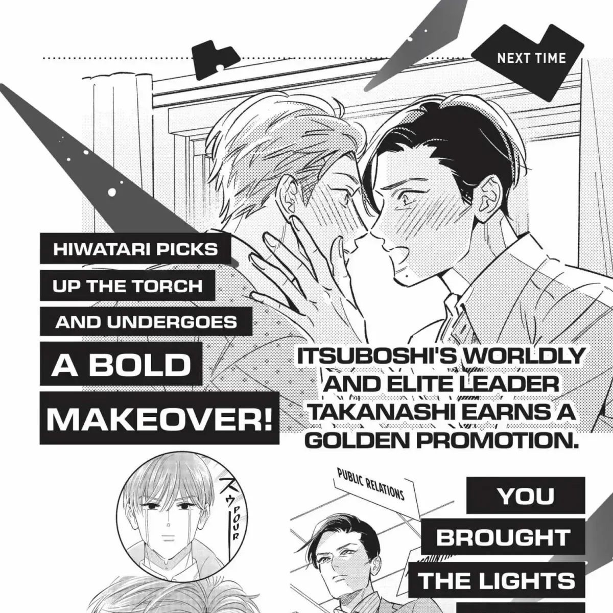 Ikeoji Monster to Zettai Reido Danshi Chapter 16.2 page 325 - 