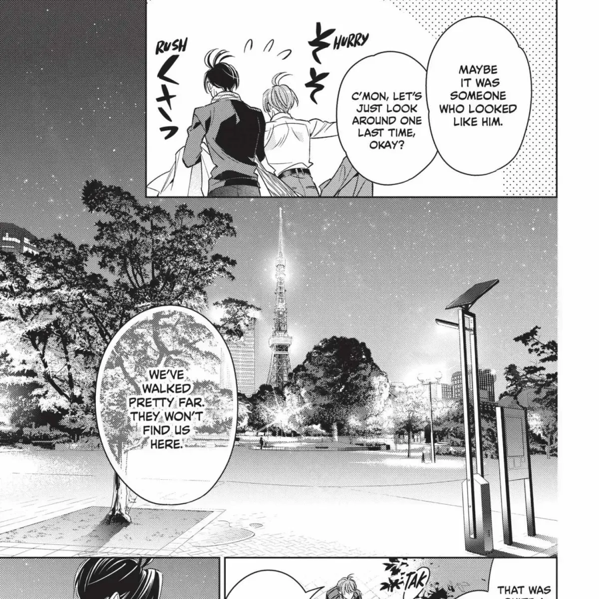 Ikeoji Monster to Zettai Reido Danshi Chapter 16.2 page 35 - 
